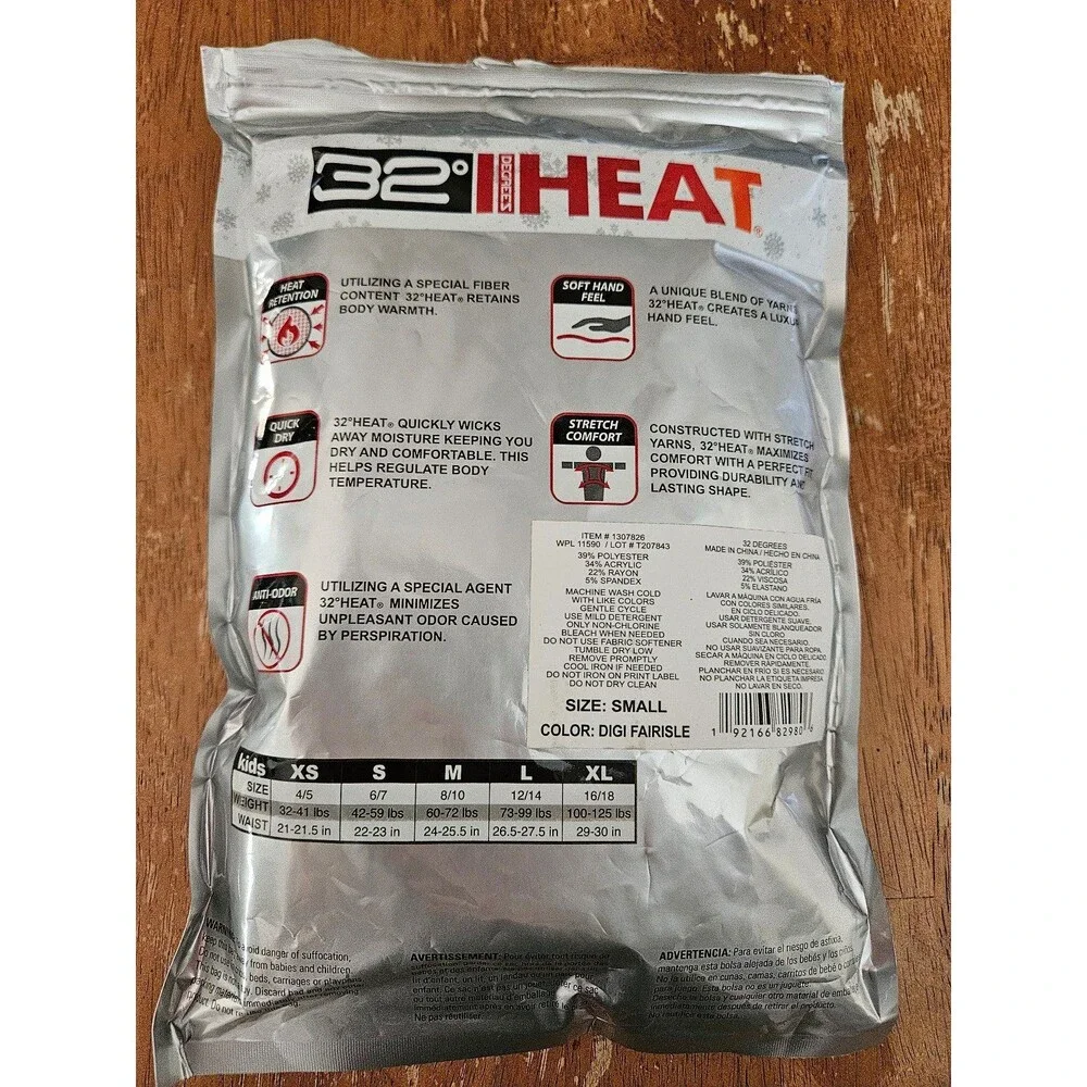 32 Degrees Heat Set Kids Size Small Base Layer Top and Bottom Long Johns Pajamas